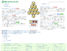 Tablet Screenshot of conifer.jp
